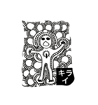 ナニコレ？（個別スタンプ：23）
