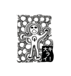 ナニコレ？（個別スタンプ：25）