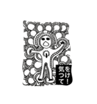 ナニコレ？（個別スタンプ：32）
