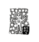 ナニコレ？（個別スタンプ：34）
