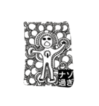 ナニコレ？（個別スタンプ：36）