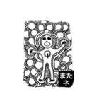ナニコレ？（個別スタンプ：37）