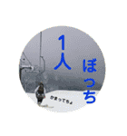 動物、ときどき違うもの（個別スタンプ：27）