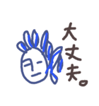 自由感が溢れるスタンプ（個別スタンプ：1）