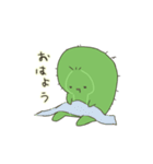 うちのさぼてんさん（個別スタンプ：1）
