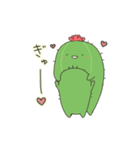 うちのさぼてんさん（個別スタンプ：26）