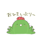 うちのさぼてんさん（個別スタンプ：28）