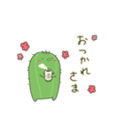 うちのさぼてんさん（個別スタンプ：32）