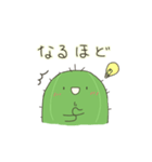 うちのさぼてんさん（個別スタンプ：35）