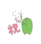 うちのさぼてんさん（個別スタンプ：36）