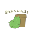 うちのさぼてんさん（個別スタンプ：40）