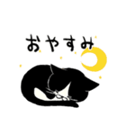 犬と猫の日常_kuyayo（個別スタンプ：2）