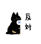 犬と猫の日常_kuyayo（個別スタンプ：12）