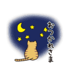 茶トラ猫の使いやすい可愛いスタンプ（個別スタンプ：2）