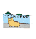 茶トラ猫の使いやすい可愛いスタンプ（個別スタンプ：11）