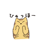 茶トラ猫の使いやすい可愛いスタンプ（個別スタンプ：15）