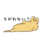 茶トラ猫の使いやすい可愛いスタンプ（個別スタンプ：21）