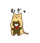茶トラ猫の使いやすい可愛いスタンプ（個別スタンプ：26）