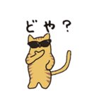 茶トラ猫の使いやすい可愛いスタンプ（個別スタンプ：37）