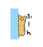 茶トラ猫の使いやすい可愛いスタンプ（個別スタンプ：38）
