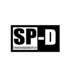 アコースティックデュオ SP-D スタンプ（個別スタンプ：3）