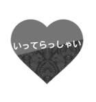 ダマスク柄の大人かわいいハート♡ 暗色ver（個別スタンプ：9）