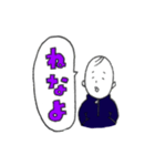 小野ちゃんスタンプその2（個別スタンプ：3）