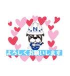 ねもけん（個別スタンプ：10）