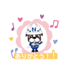 ねもけん（個別スタンプ：12）
