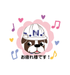 ねもけん（個別スタンプ：16）
