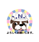 ねもけん（個別スタンプ：19）