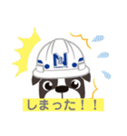 ねもけん（個別スタンプ：22）
