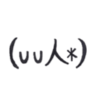 顔文字で思いを伝えるスタンプ（個別スタンプ：11）
