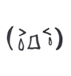 顔文字で思いを伝えるスタンプ（個別スタンプ：24）