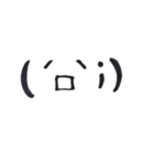 顔文字で思いを伝えるスタンプ（個別スタンプ：27）