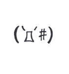 顔文字で思いを伝えるスタンプ（個別スタンプ：37）