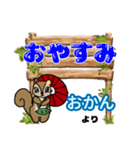 おかんからの日常会話(挨拶や連絡)（個別スタンプ：3）