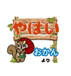 おかんからの日常会話(挨拶や連絡)（個別スタンプ：30）