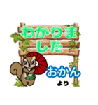 おかんからの日常会話(挨拶や連絡)（個別スタンプ：37）