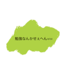 関西弁モジモジ2（個別スタンプ：14）