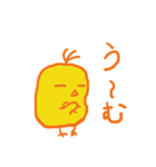 それいけテンちゃん（個別スタンプ：7）