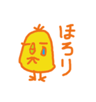 それいけテンちゃん（個別スタンプ：18）