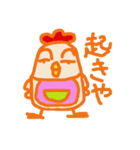 それいけテンちゃん（個別スタンプ：24）