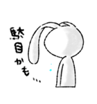 えもーとうさぎ（個別スタンプ：33）