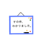 気持ちを伝える便利なホワイトボード(^-^)（個別スタンプ：10）