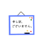 気持ちを伝える便利なホワイトボード(^-^)（個別スタンプ：11）