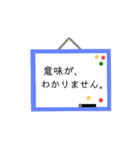 気持ちを伝える便利なホワイトボード(^-^)（個別スタンプ：12）