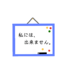 気持ちを伝える便利なホワイトボード(^-^)（個別スタンプ：17）