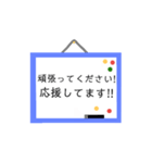 気持ちを伝える便利なホワイトボード(^-^)（個別スタンプ：18）