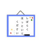 気持ちを伝える便利なホワイトボード(^-^)（個別スタンプ：35）